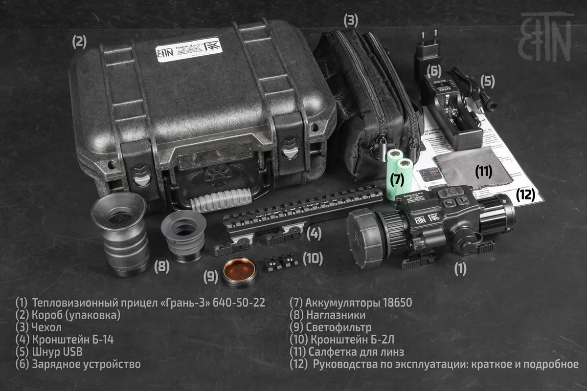 Тепловизионный прицельно-наблюдательный комплекс Грань-3 — фото 5